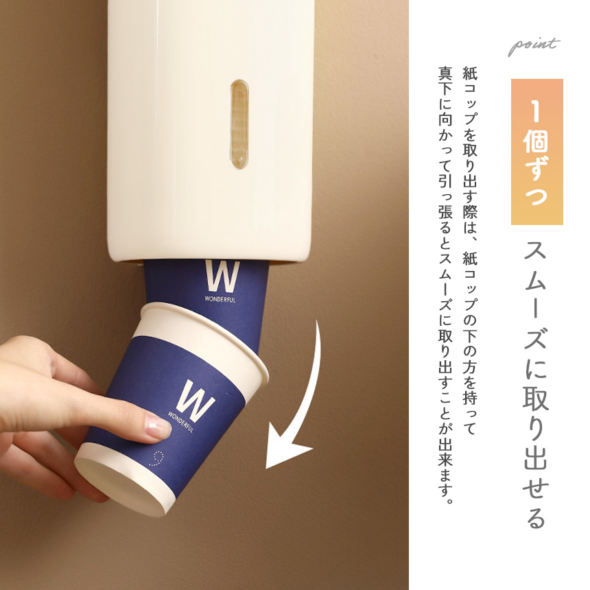 カップディスペンサー 紙コップ ホルダー 使い捨てコップ用ホルダー