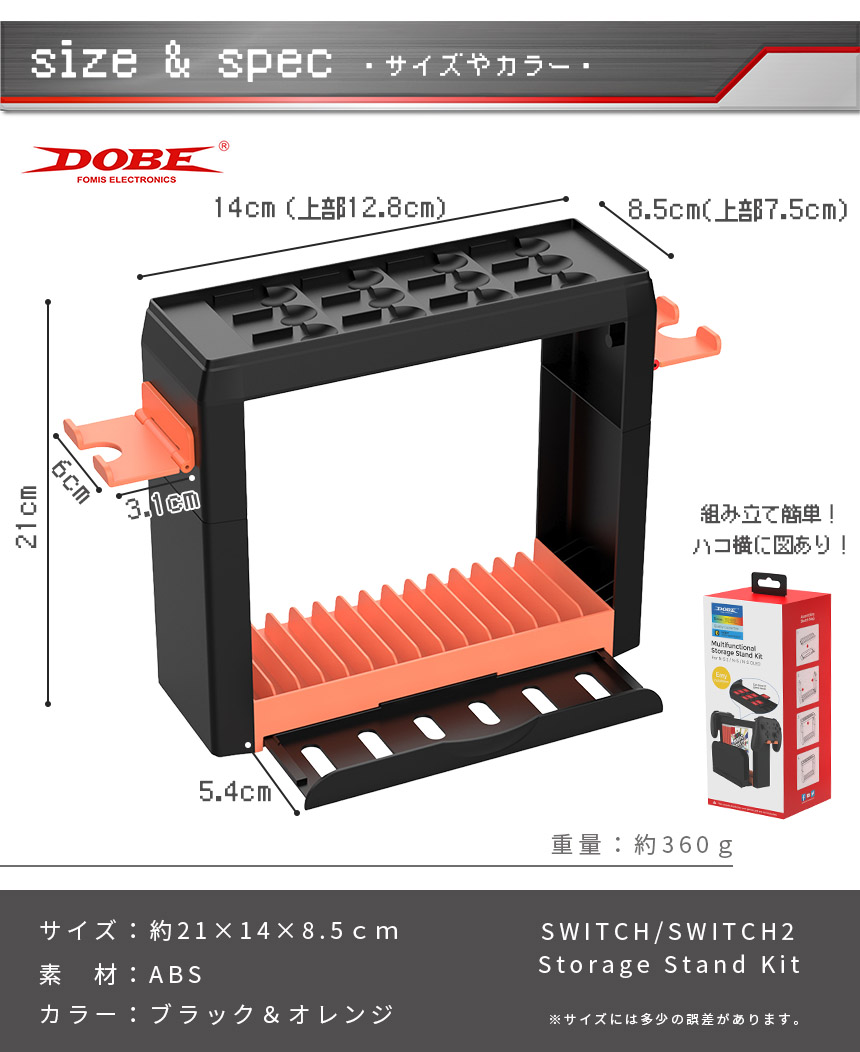 Switch Switch2 収納 2個セット スタンド ニンテンドースイッチ