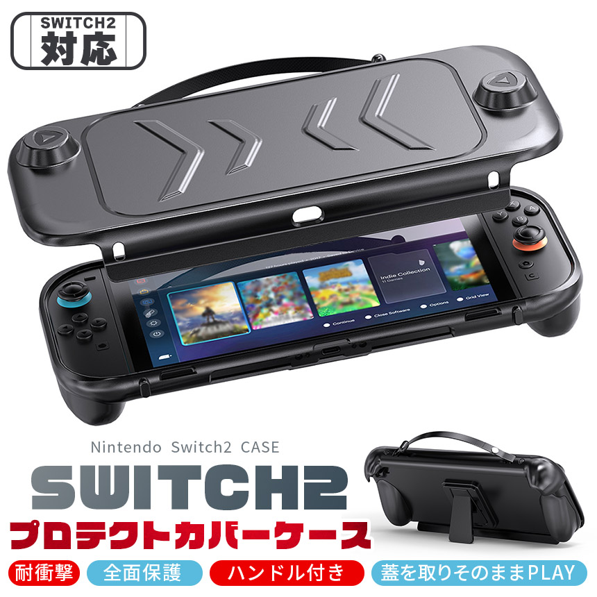 Nintendo Switch 本体 充電器 キャリーケース付き Nintendo Switch 本体 充電器 キャリーケース付き