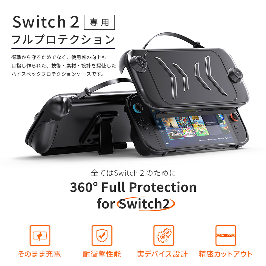 Nintendo Switch 本体 充電器 キャリーケース付き Amazon.co.jp: 対応 Nintenndo Switch 2用キャリーケース