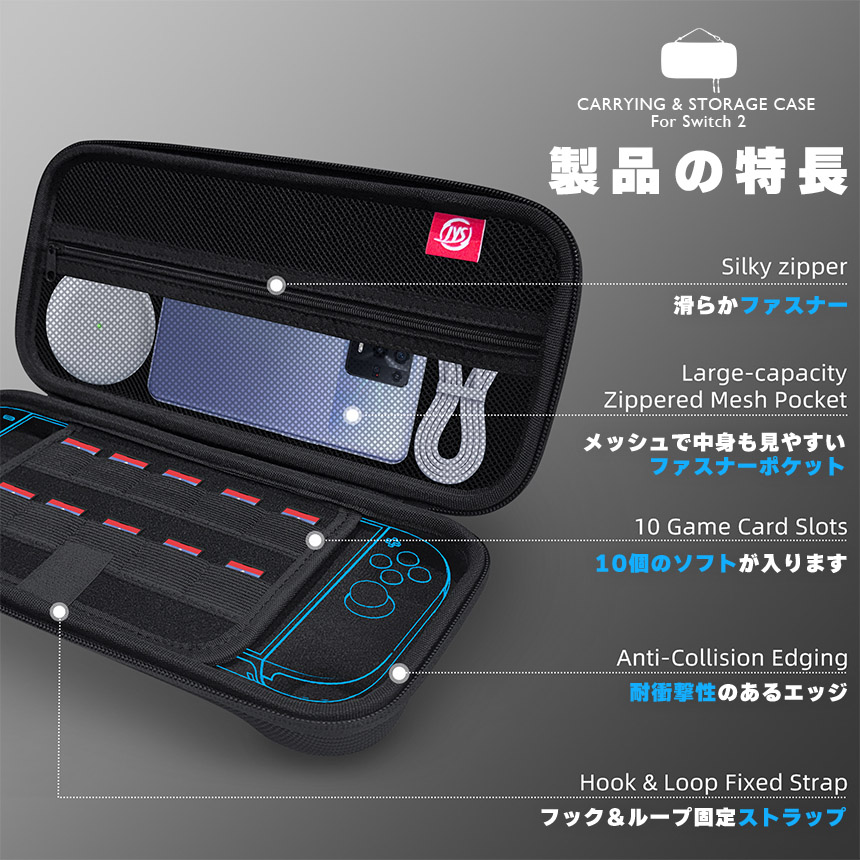 収納・保護ケース2種付☆任天堂 スイッチ☆Nintendo Switch グレー