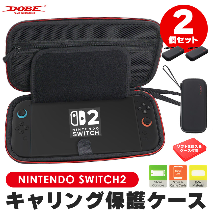 ニンテンドースイッチ本体　付属品、ケーブル付き、キャリーケース付き、箱なし Nintendo Switch キャリングケース（画面保護シート付き