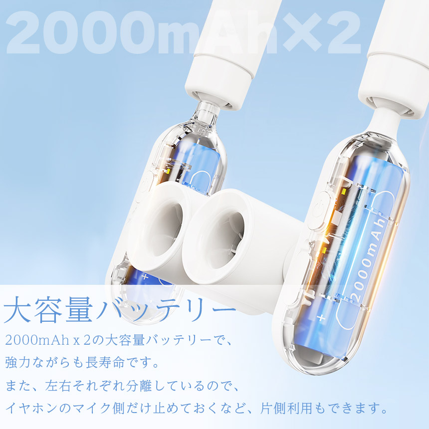 首掛け扇風機 ネッククーラー ネックファン 2カラー 2個セット 3段階 3