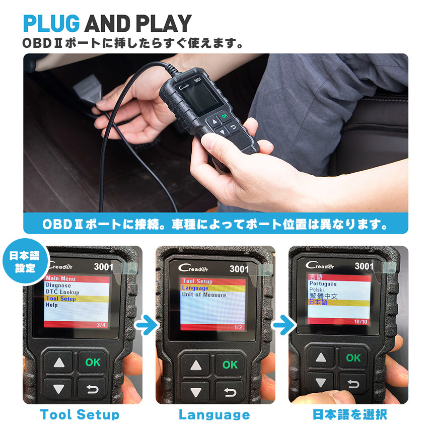 OBD2 故障診断機 車 日本語対応 スキャンツール 有線 自動車診断