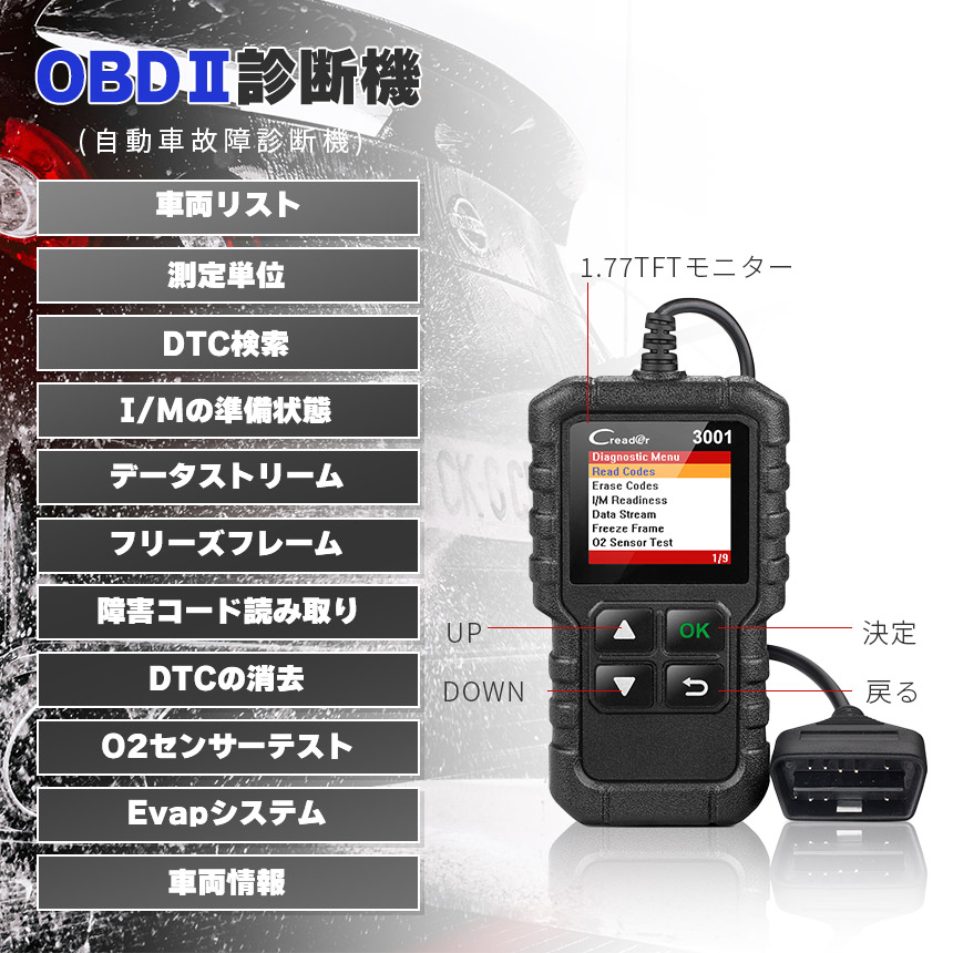 美品 iCarsoft OBDⅡ 診断機 診断ツール アメ車 スキャンツール Amazon.co.jp: iCarsoft OBD2 診断スキャナーツール LR V3.0