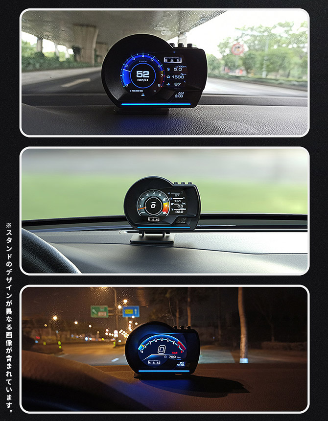 ヘッドアップディスプレイ OBD2 GPS hud 高機能 多機能 タコメーター 