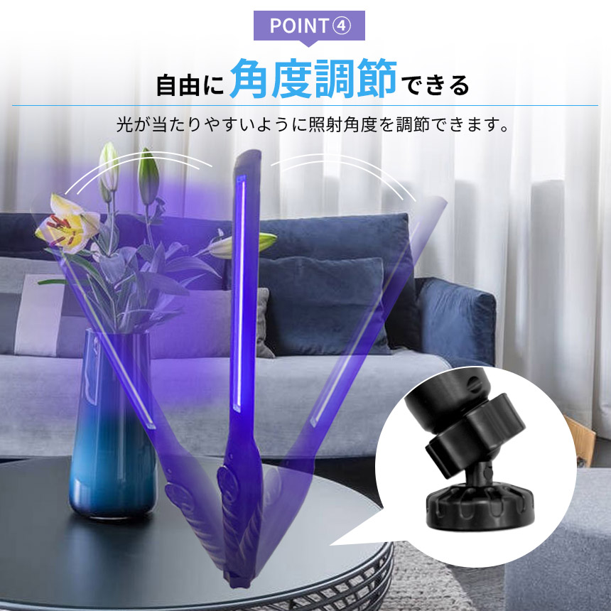 除菌ライト 殺菌ライト 殺菌灯 3個セット 殺菌ランプ 紫外線 UV 充電式