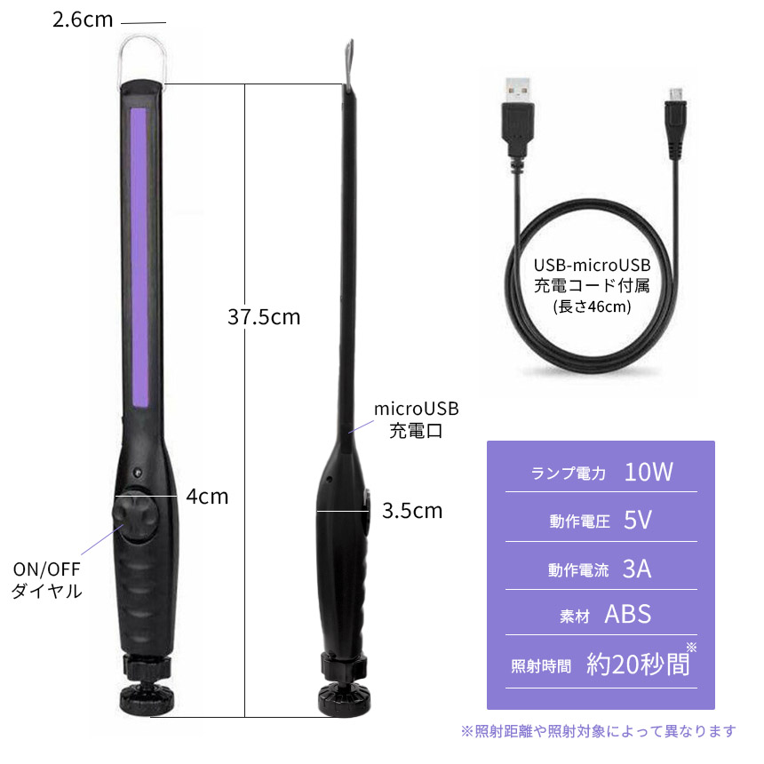 爆買 除菌ライト 殺菌ライト 殺菌灯 3個セット 殺菌ランプ 紫外線 UV