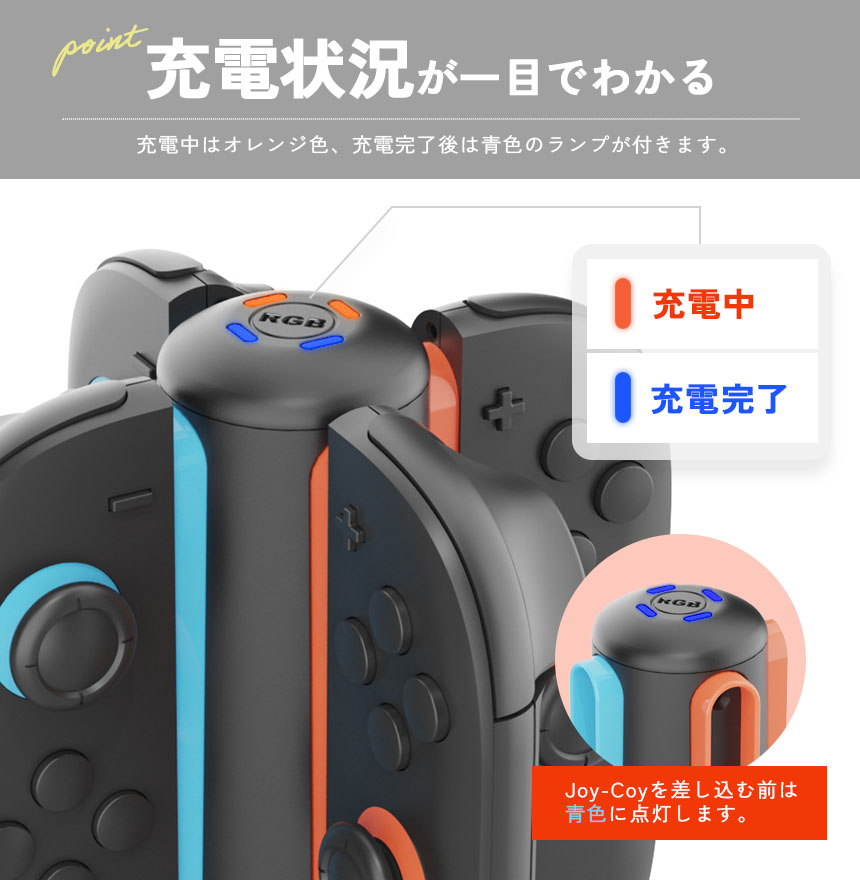 Nintendo Switch2 Joy-Con 充電スタンド スイッチ2 ジョイコン