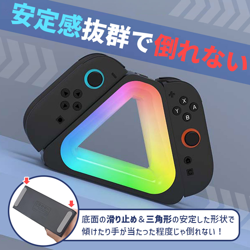 爆買 Nintendo Switch2 Joy-Con 充電スタンド スイッチ2 ジョイコン