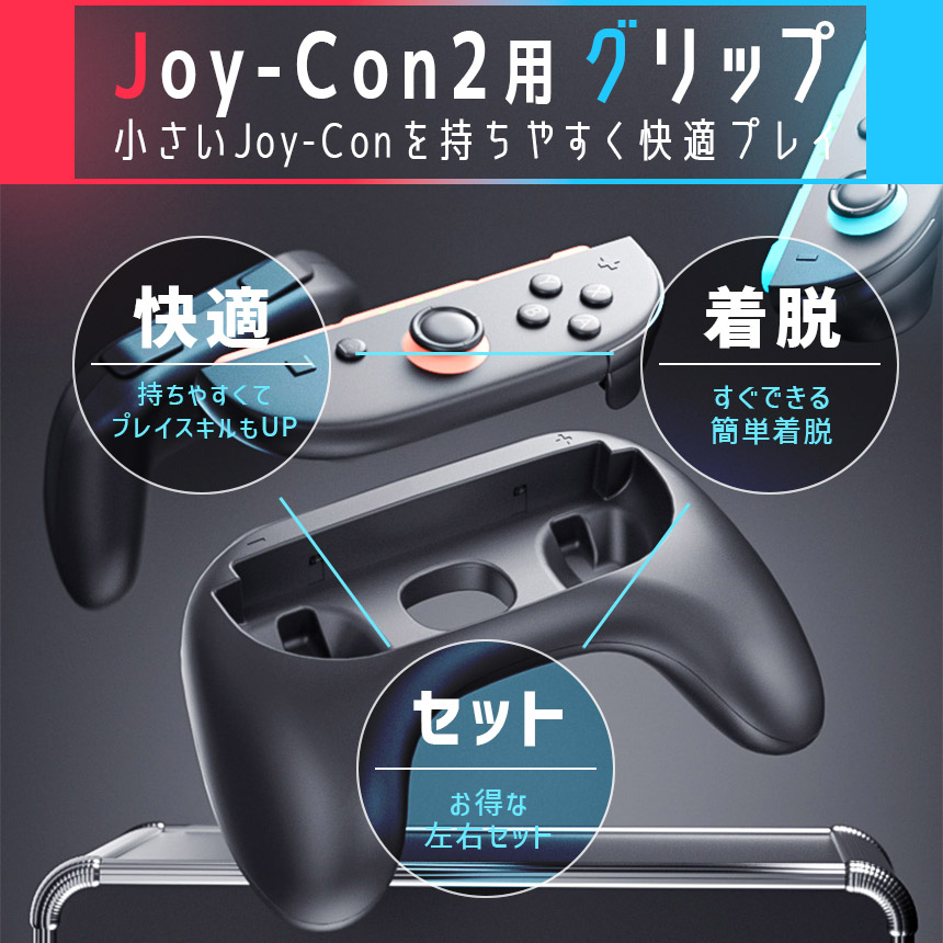 Nintendo Switch 本体 フルセット プロコンJoy-Con付 Joy-Con(L) ネオンパープル/(R) ネオンオレンジ | My Nintendo Store