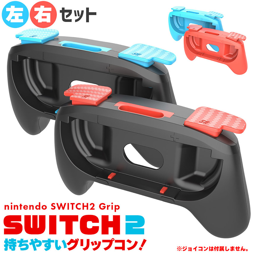 Nintendo Switch - 任天堂Switch ジョイコン　左右セット2 任天堂Switchジョイコン左右セット | Shop at Mercari from