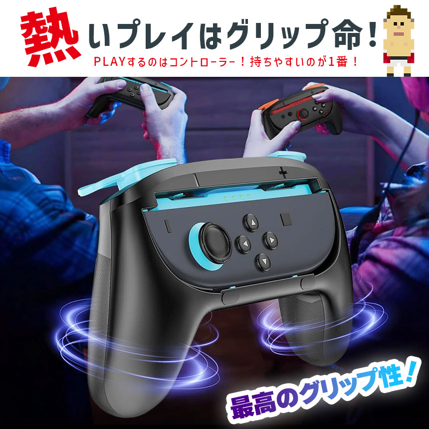 Joy-Con プロコン 2台セット Switch2 Joy-Con ジョイコン コントローラー グリップ Nintendo