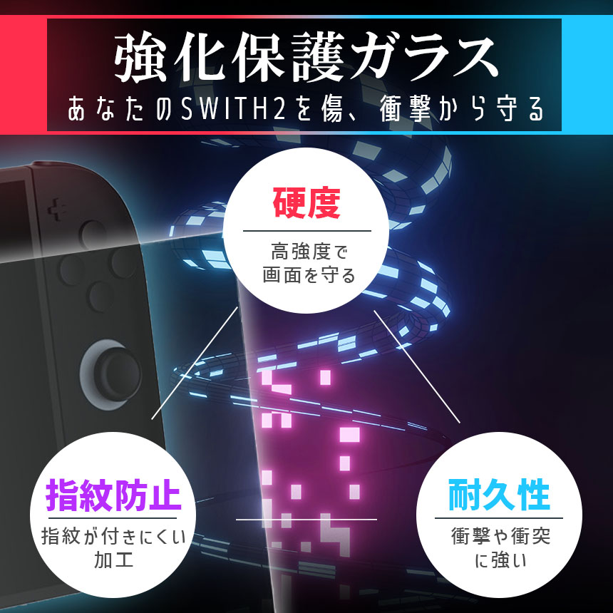 バッテリー強化Switch 美品、 付属品全付属、ケース、新品ガラスフィルム付き Amazon.co.jp: 【整備済み品】 Nintendo Switch ニンテンドー