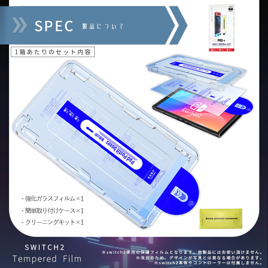 Nintendo Switch - 【未使用に近い】Switchライト本体 おまけ強化ガラス保護フィルム付き♪ 楽天市場】ニンテンドースイッチライト ガラスフィルム Nintendo