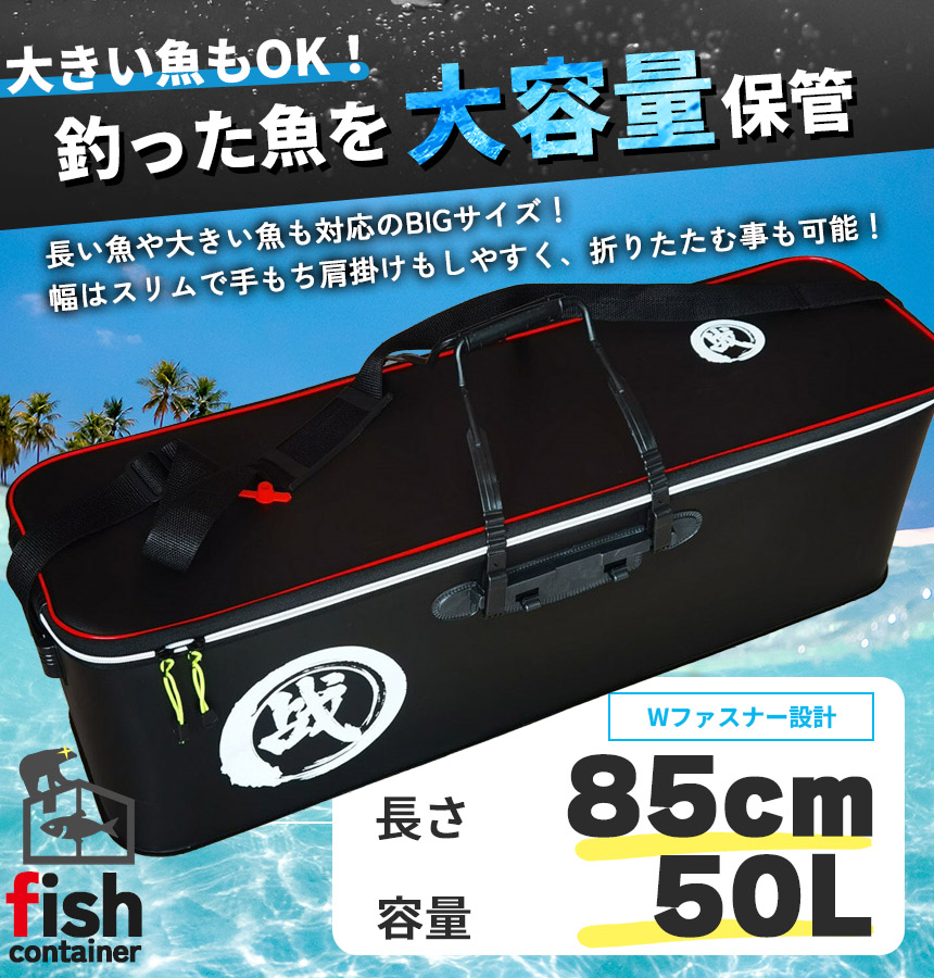 バッカン クーラーバッグ 釣りバッカン 釣りボックス 釣りバケツ