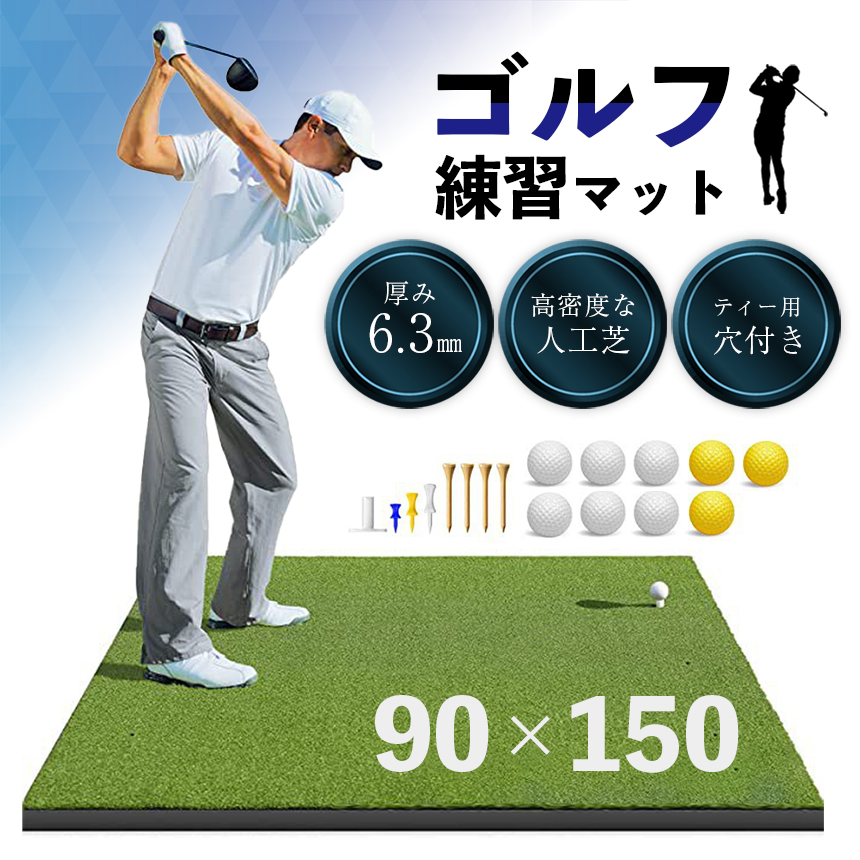 ゴルフマット ゴルフ練習マット ゴルフ 練習用 大型 スイング 素振り