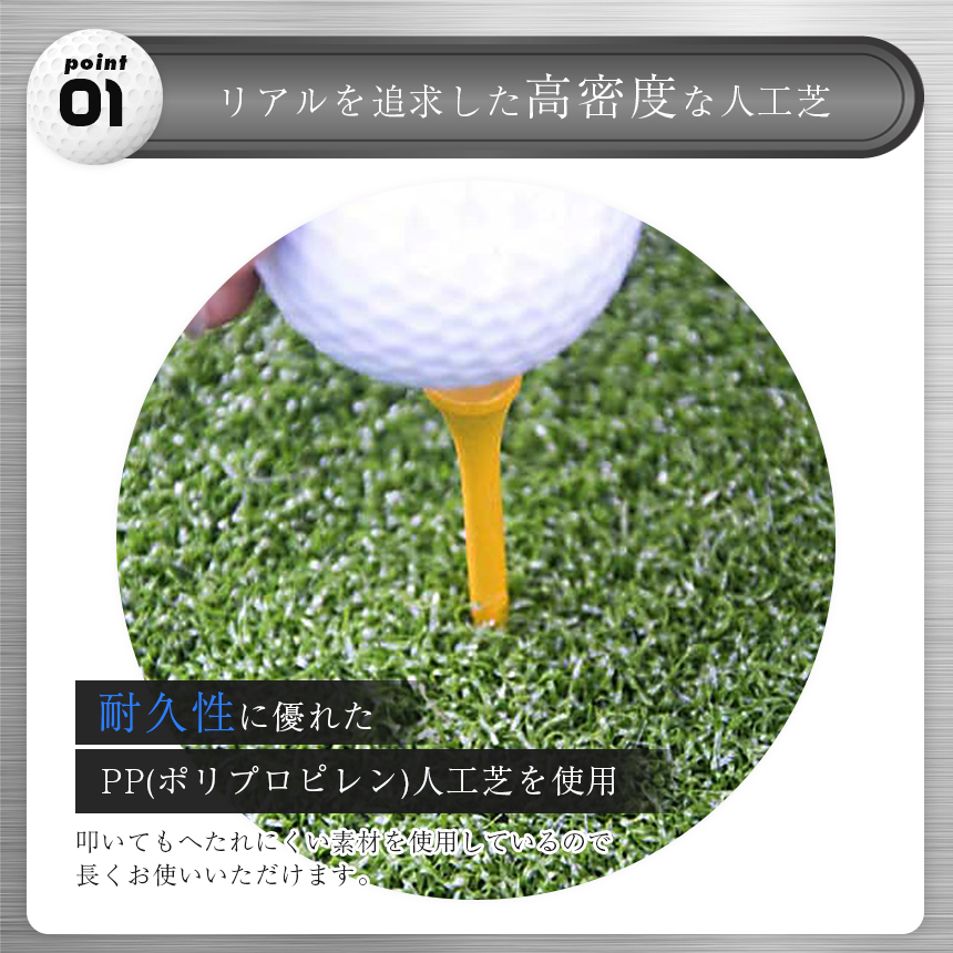 ゴルフマット ゴルフ練習マット ゴルフ 練習用 大型 スイング 素振り
