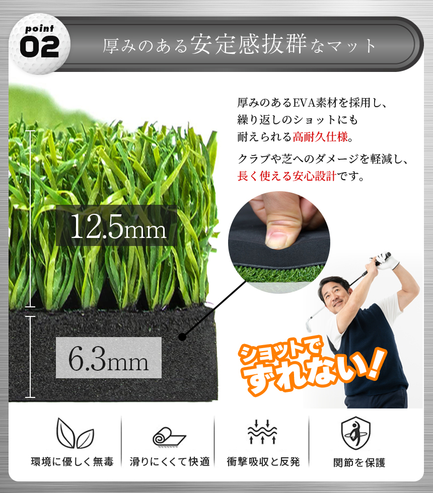 ゴルフマット ゴルフ練習マット ゴルフ 練習用 大型 スイング 素振り