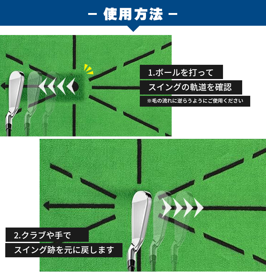 2個セットゴルフ 練習 マット スイング 練習用 室内 自宅 練習器具