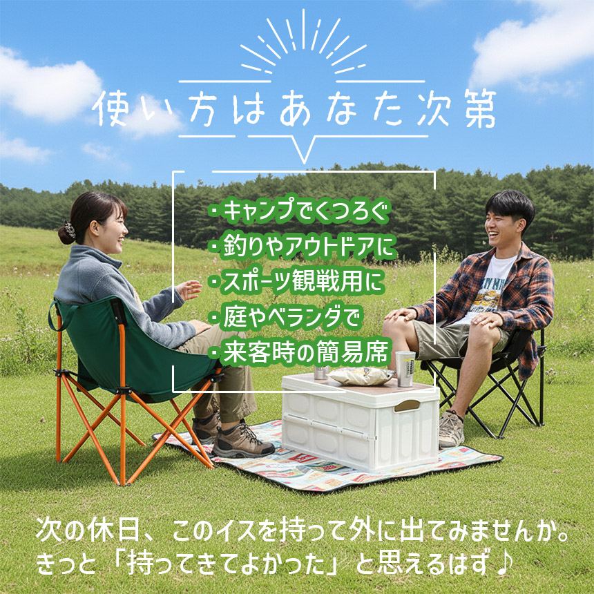 2脚セット 折りたたみ アウトドアチェア コンパクト ポケット付き 収納