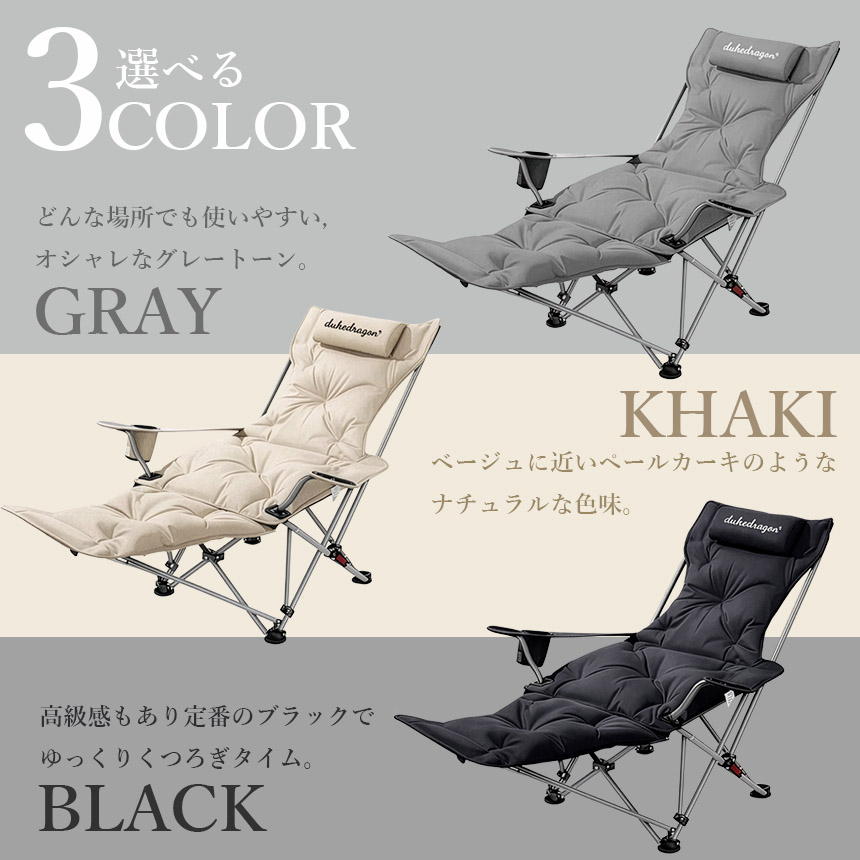2脚セット リクライニング アウトドアチェア 折りたたみ式