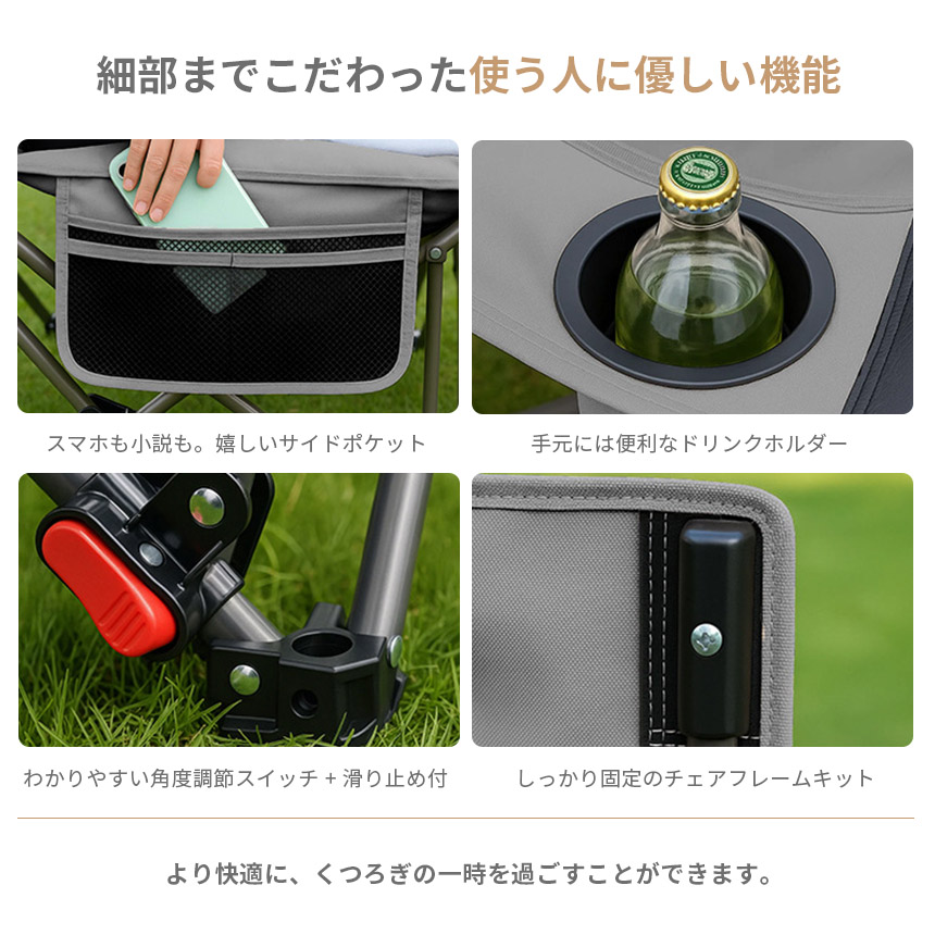 爆買 2脚セット リクライニング アウトドアチェア 折りたたみ式