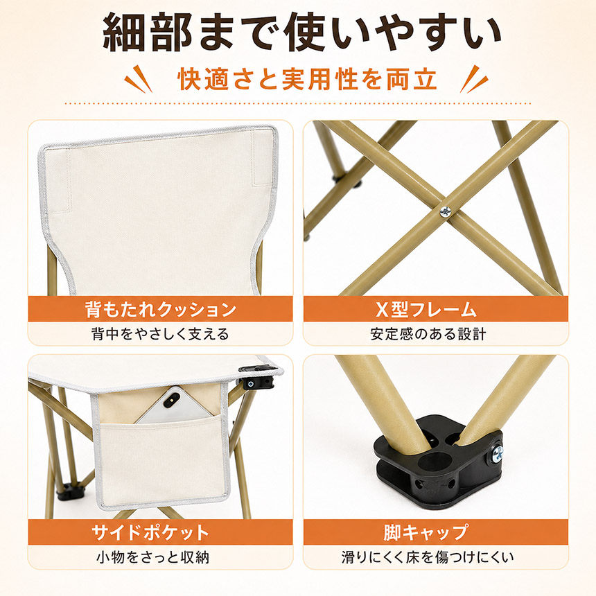3個セット 折りたたみチェア アウトドアチェア 軽量 コンパクト 収納袋