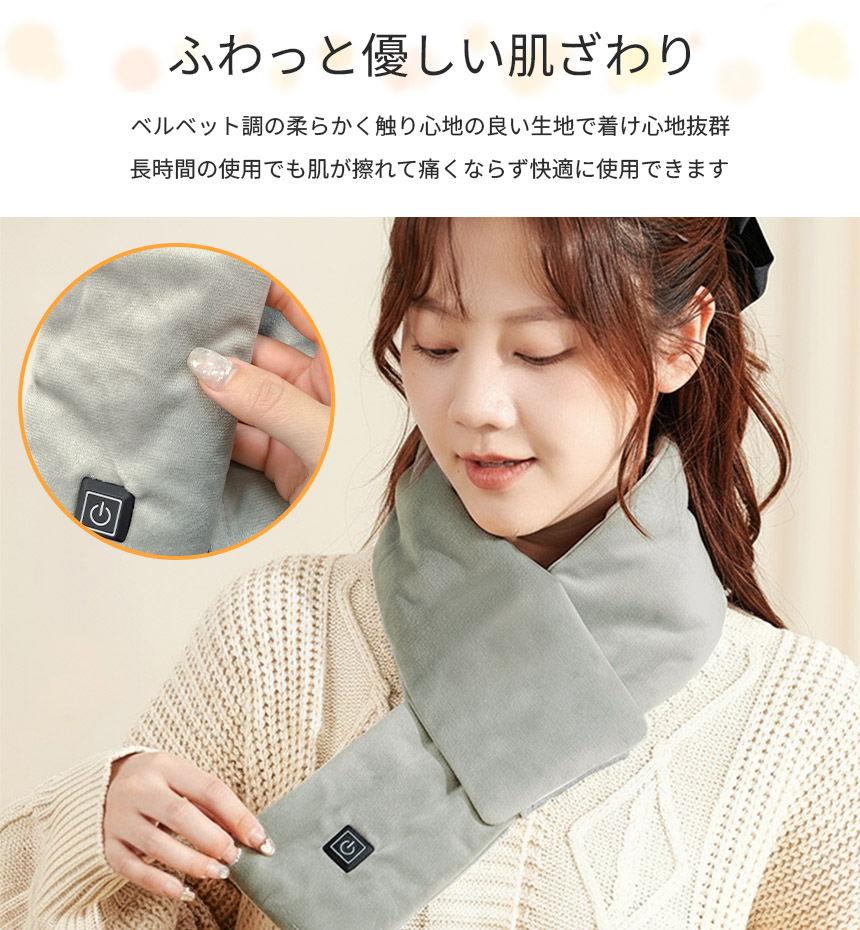 電熱マフラー マフラー ネックウォーマー ヒーター ヒートマフラー