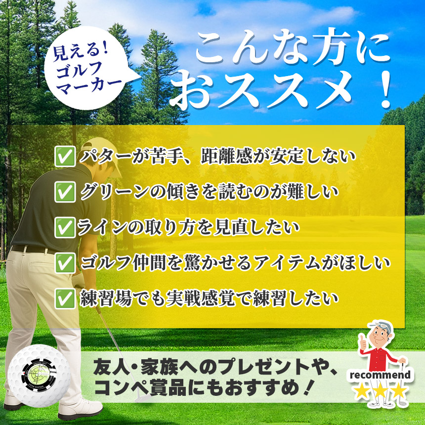 3個セット ゴルフマーカー 水平器付き パターライン 読みやすい