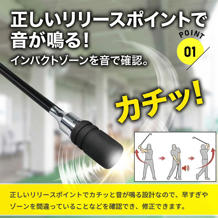 爆買 ゴルフ スイング練習器 スイングトレーナー 右利き用 練習用 80cm