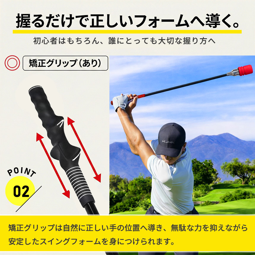 爆買 ゴルフ スイング練習器 スイングトレーナー 右利き用 練習用 80cm