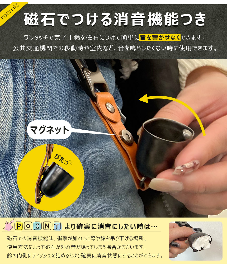 4個セット熊よけ鈴 ホイッスル付き くま クマ 鈴 ベル 熊鈴 熊避け