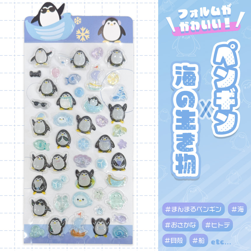 24枚セット ドロップシール 6種類×4セット ボンボンシール おはじき