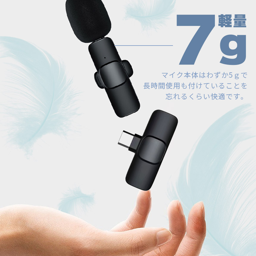 2箱セット ワイヤレスマイク ピンマイク Type-C 無線 1人用 ノイズ低減
