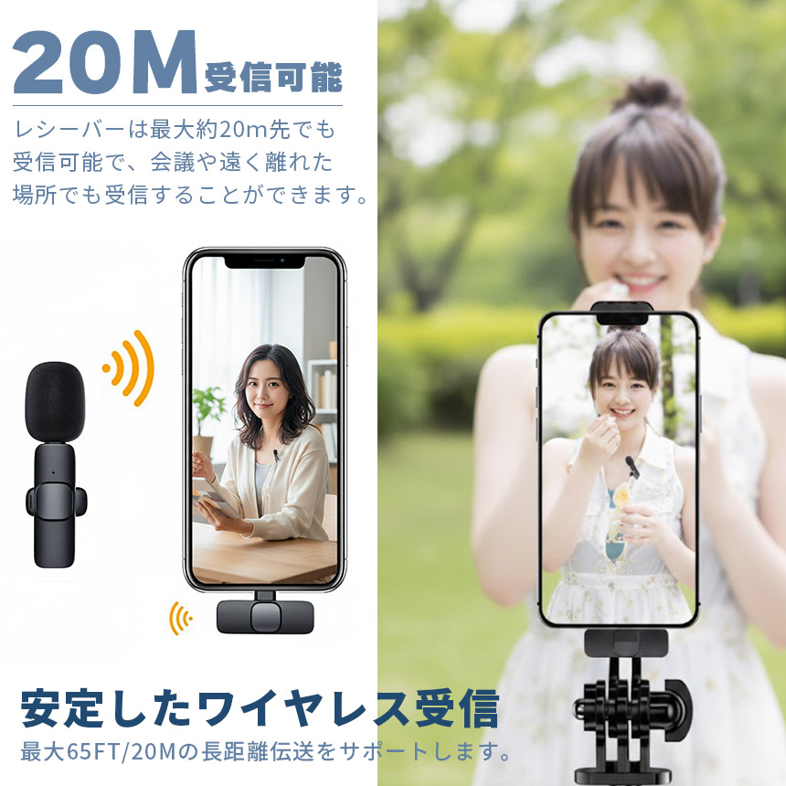 ワイヤレスマイク ピンマイク Type-C 無線 2人対応 デュアル ノイズ