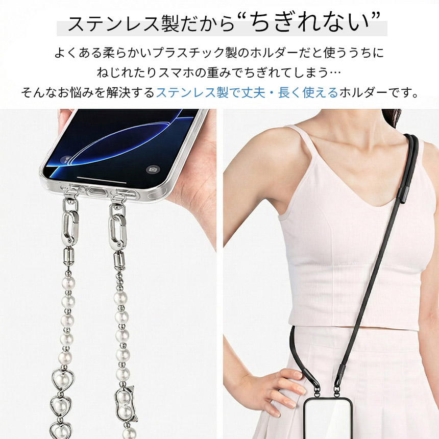 STAINLESS STRAP HOLDER 2P スマホストラップセット h01-16a_4.jpg