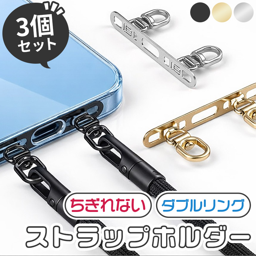 2連ステンレスストラップホルダー 2枚セット　22袋 h01-16ax3_1.jpg
