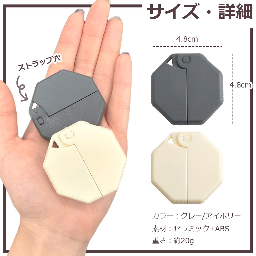 ダンボールカッター 段ボールカッター 磁石 マグネット セラミック