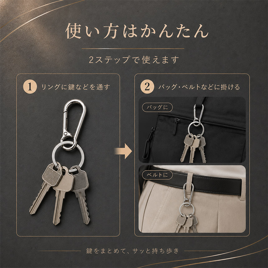 4個セット キーホルダー カラビナ キーリング 亜鉛合金 ナスカン