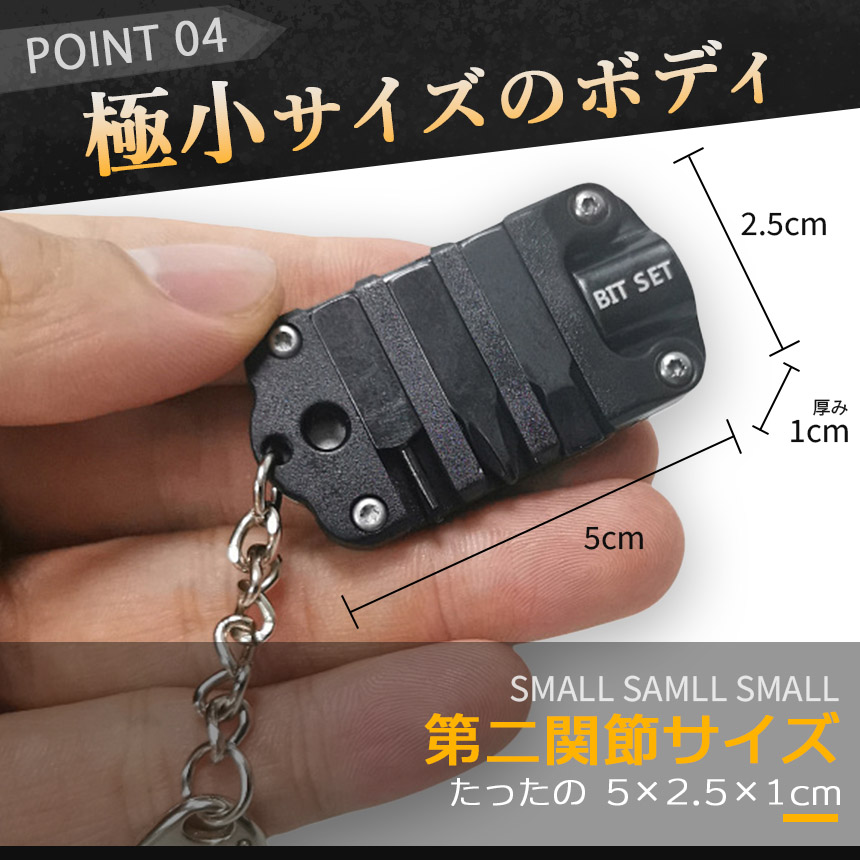 極小 多機能ツール ドライバー ナイフ マルチツール 工具 ドライバー