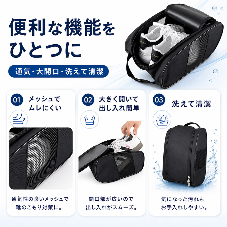 爆買 3個セット シューズケース シューズバッグ メッシュ 通気 洗える