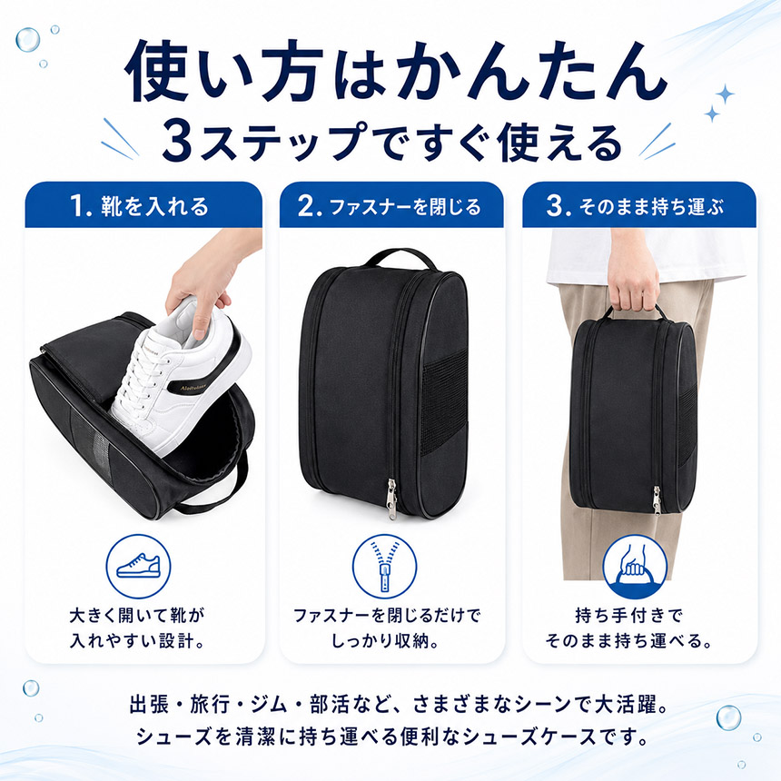 Mell【即購入OK】シューズケース フタ付き 爆買 シューズケース シューズバッグ メッシュ 通気 洗える 手洗いOK