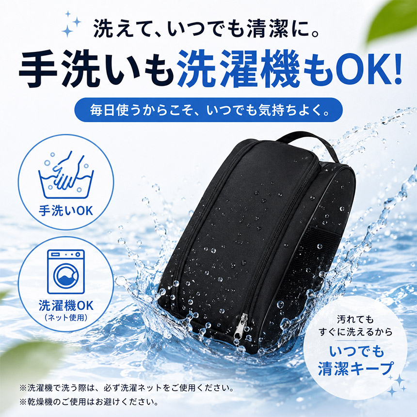 爆買 2個セット シューズケース シューズバッグ メッシュ 通気 洗える