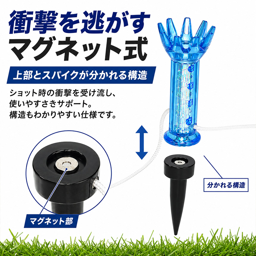 爆買 3個セット ゴルフティー マグネット式 紐付き ロングティー