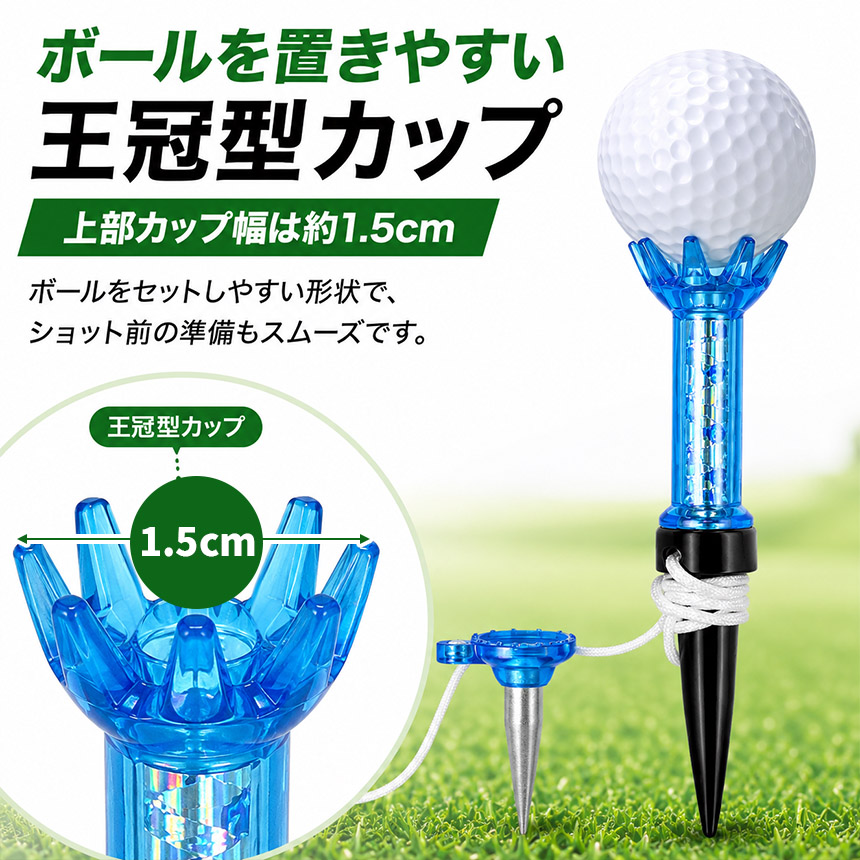 20個セット ゴルフティー マグネット式 紐付き ロングティー ショート