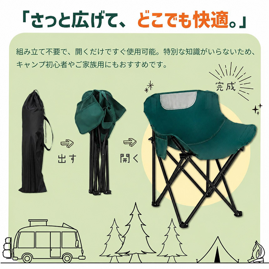 2脚セット 折りたたみ アウトドアチェア 軽量 コンパクト ポケット付き