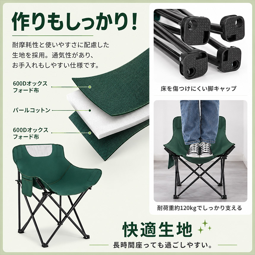 2個セット 折りたたみ アウトドアチェア 軽量 コンパクト ポケット付き