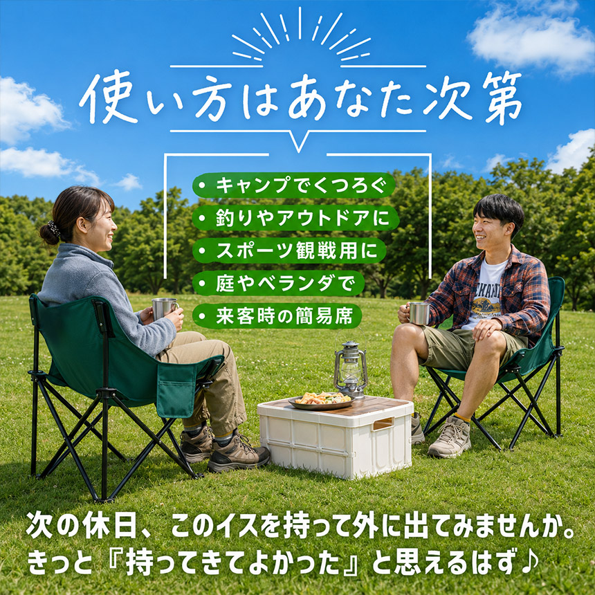 爆買 2個セット 折りたたみ アウトドアチェア 軽量 コンパクト