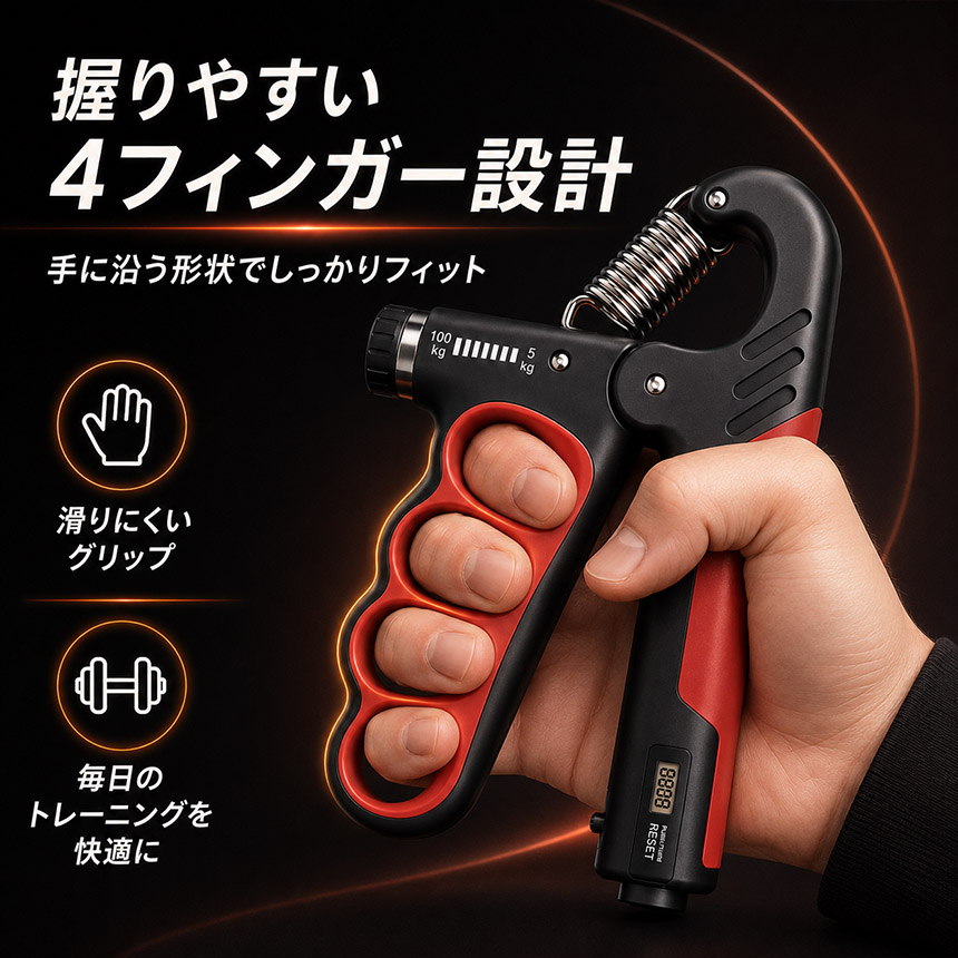 3個セット ハンドグリップ 握力トレーニング 5〜100kg 負荷調整式 自動